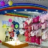 Детские магазины в Устюжне
